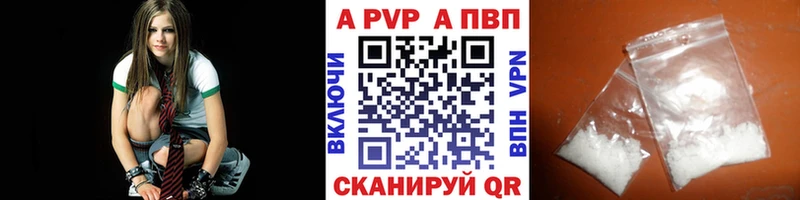 купить наркотик  Новая Ладога  A PVP VHQ 