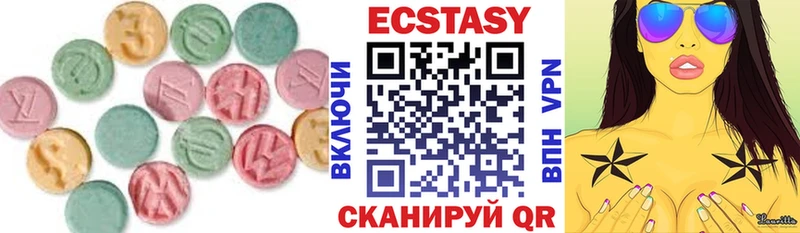 где найти   Новая Ладога  мориарти официальный сайт  Ecstasy VHQ 