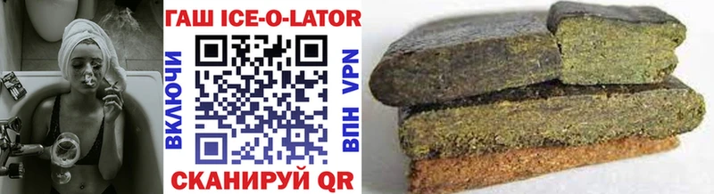 купить наркоту  Новая Ладога  ГАШ VHQ 