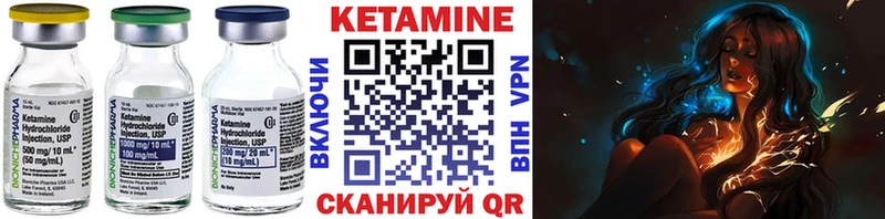 КЕТАМИН ketamine  kraken ONION  Новая Ладога 