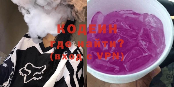 спиды Гусь-Хрустальный