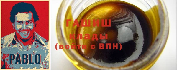 альфа пвп Гусиноозёрск