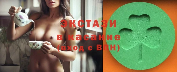 спиды Гусь-Хрустальный