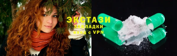 альфа пвп Гусиноозёрск