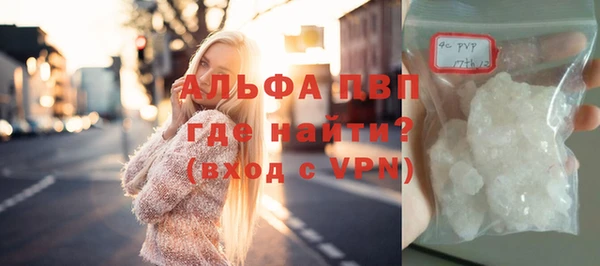 спиды Гусь-Хрустальный