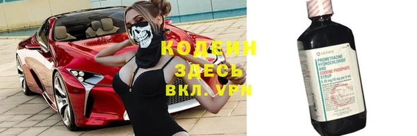 альфа пвп Гусиноозёрск