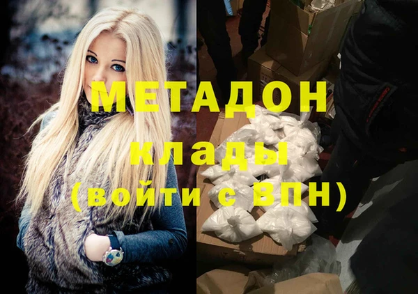 таблы Гусев