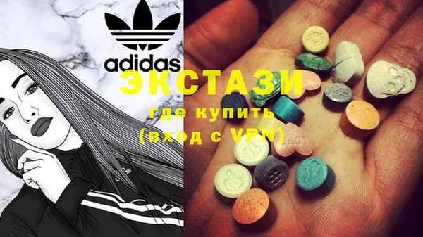 спиды Гусь-Хрустальный
