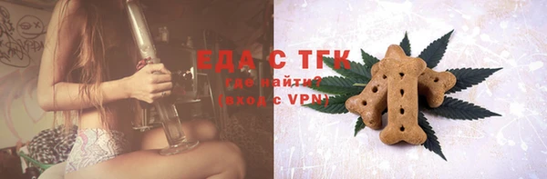 спиды Гусь-Хрустальный