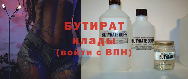 альфа пвп Гусиноозёрск