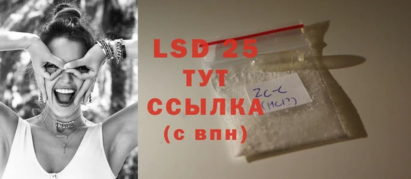 альфа пвп Гусиноозёрск