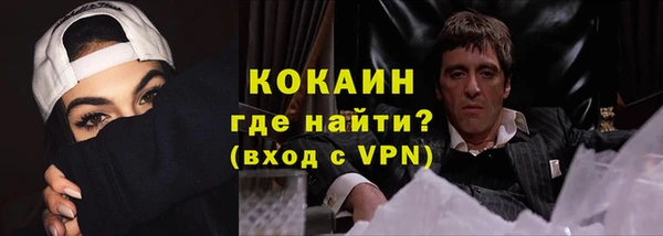 спиды Гусь-Хрустальный