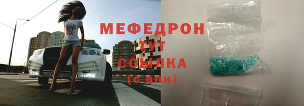 альфа пвп Гусиноозёрск