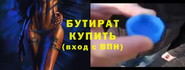 спиды Гусь-Хрустальный