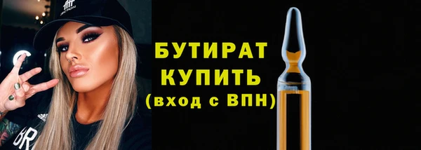 альфа пвп Гусиноозёрск