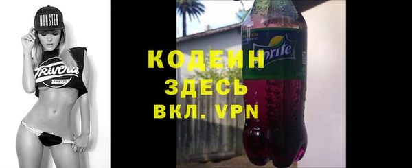 альфа пвп Гусиноозёрск