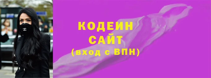спиды Гусь-Хрустальный