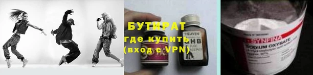 спиды Гусь-Хрустальный