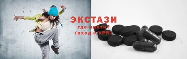 таблы Гусев