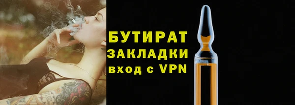 метадон Горно-Алтайск