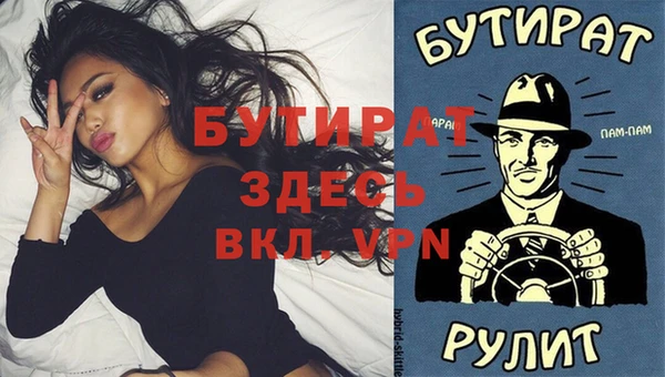 таблы Гусев