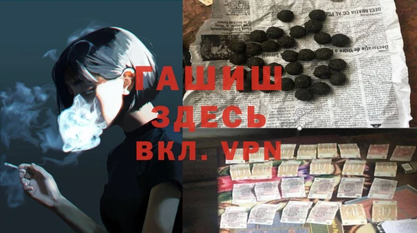 альфа пвп Гусиноозёрск
