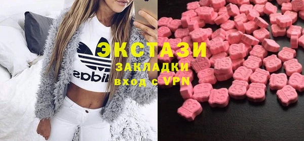 спиды Гусь-Хрустальный