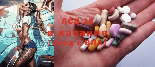 экстази Магадан