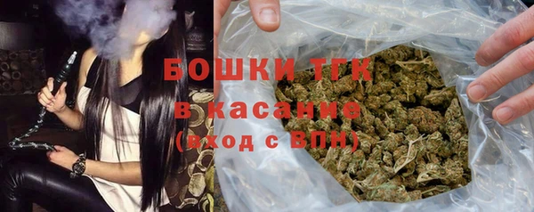 спиды Гусь-Хрустальный
