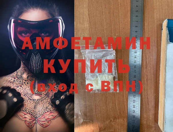 альфа пвп Гусиноозёрск