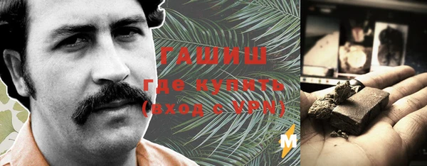 метамфетамин Майский