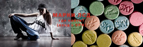 альфа пвп Гусиноозёрск