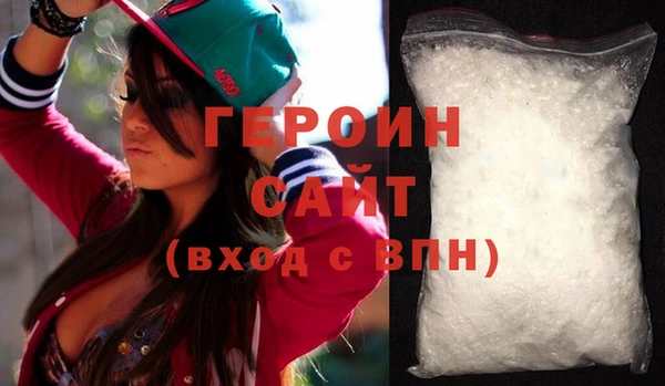 таблы Гусев