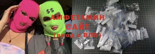таблы Гусев
