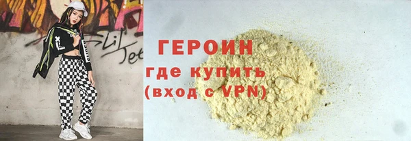 альфа пвп Гусиноозёрск