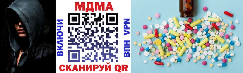 MDMA Molly  Новая Ладога 
