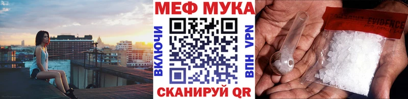 магазин продажи   MEGA зеркало  МЯУ-МЯУ мука  Новая Ладога 