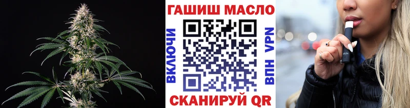 купить   Новая Ладога  ТГК концентрат 